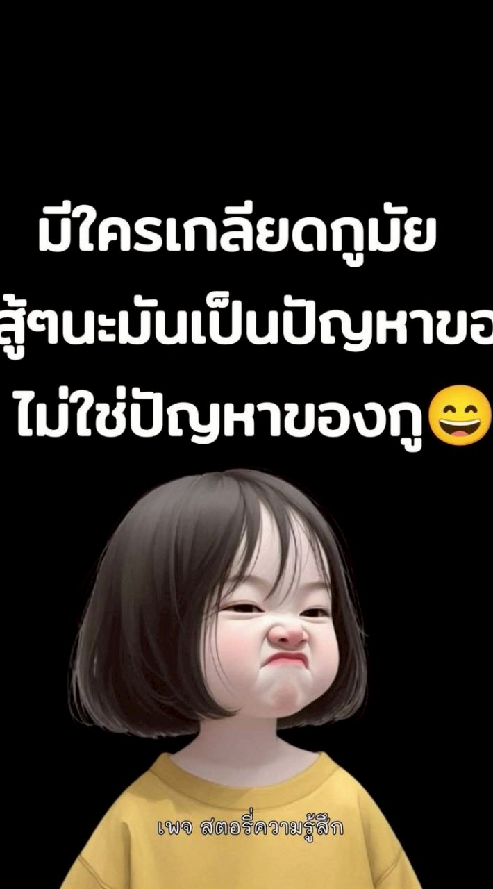 🍒กลุ่มชะนี 3 ตัว🍒