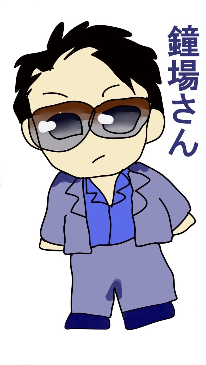 及川光博を愛でる会