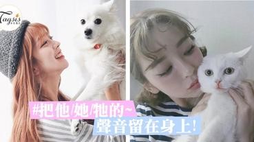 用聲音留住最美好的回憶～獨一無二的「聲波紋身」，聽得到的紋身！