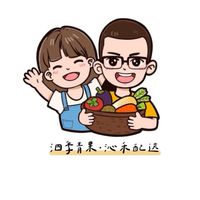 泗季青果•沁禾青果社區配送🌱
