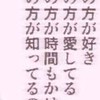＃   君  ヵ゛  好  キ  で  モ  浮  気  は  す  ル  ネ  ？