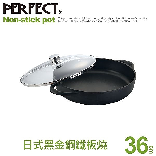 ★禁用鐵鏟、鐵刷、鋼絲球、菜瓜布n★適用於電磁爐n★鍋身一體成形無鉚釘設計