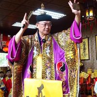 張天師府 文創商品