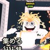 ブレインロットを盗め