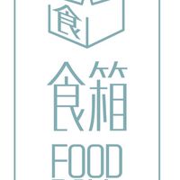 食箱Food Box