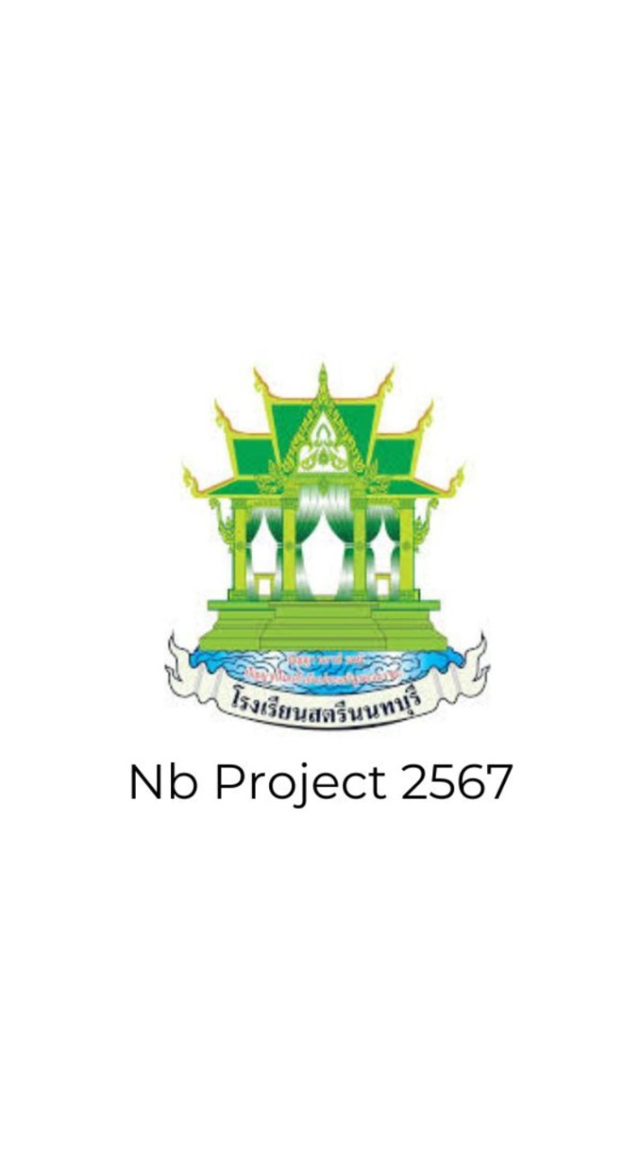 NB Project 2568