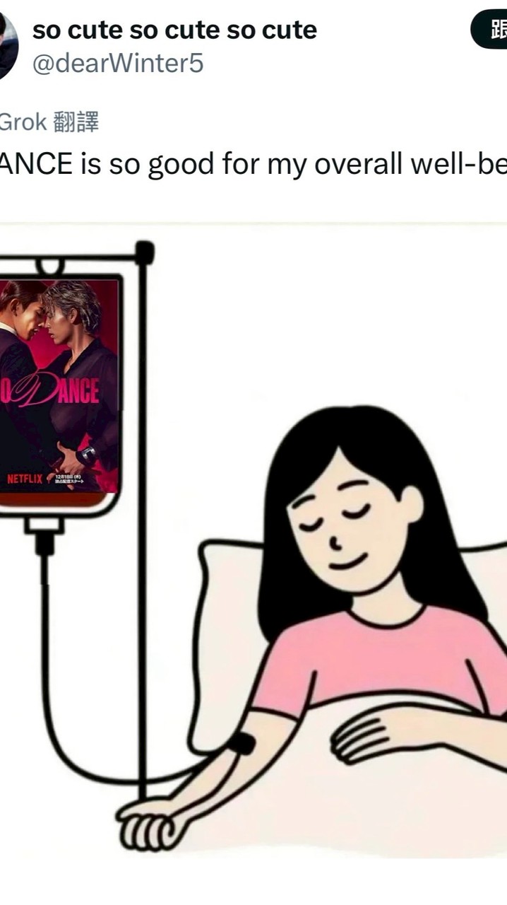 阿真阿太竹町團