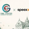 Speexx | SU2026