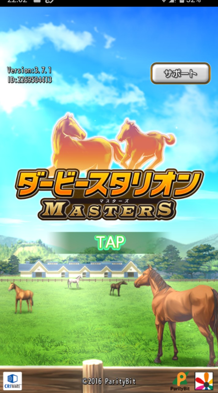 ダビマサーの集い