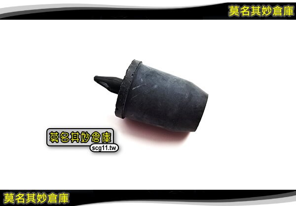 莫名其妙倉庫【5P037 引擎蓋減震橡皮】引擎蓋緩衝塊 引擎蓋橡膠塊 2017 Ford KUGA
