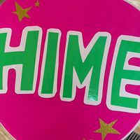 姫丸サークル
