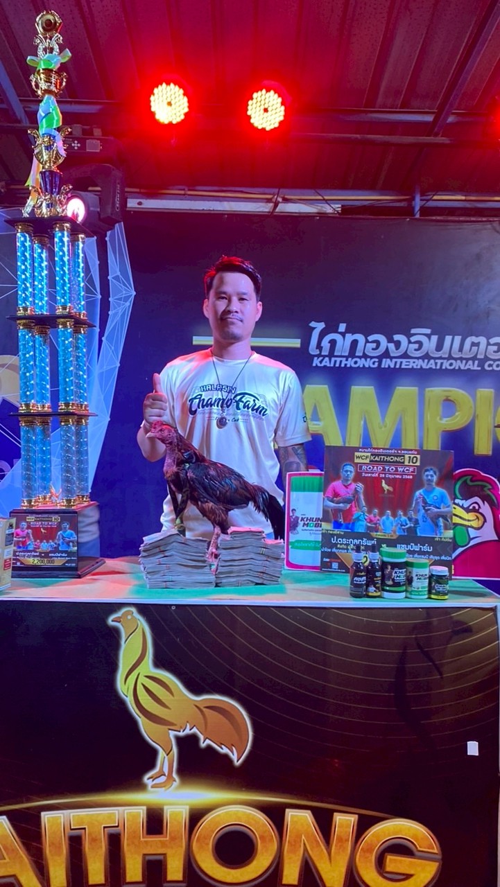 ภูตินันท์ฟาร์ม ป่าก๋อยแข้งสมัยใหม่