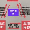 詠棋資源整合服務平台