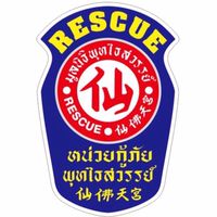 มูลนิธิพุทไธสวรรย์ 仙彿天宮 (สำนักงานใหญ่)