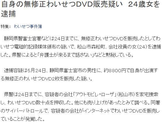 容疑 者 佳 帆 森河