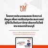 KMUTT UX website