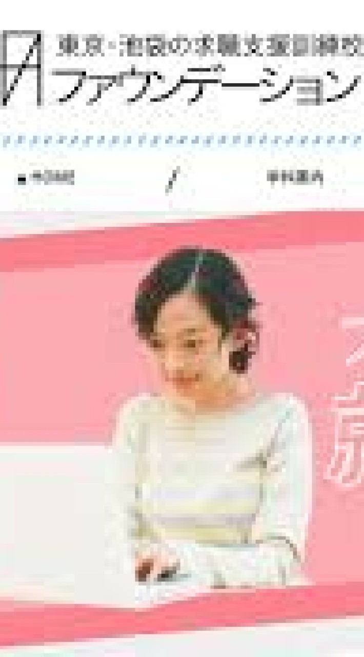 フェリカ2022年5月コース