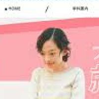 フェリカ2022年5月コース
