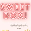 Sweet Box @มอศิล🍭📦