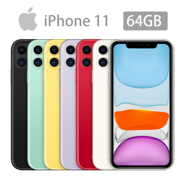 全新A13仿生晶片 6.1 吋Liquid Retina顯示 新一代智慧型HDR及加入夜間拍照模式