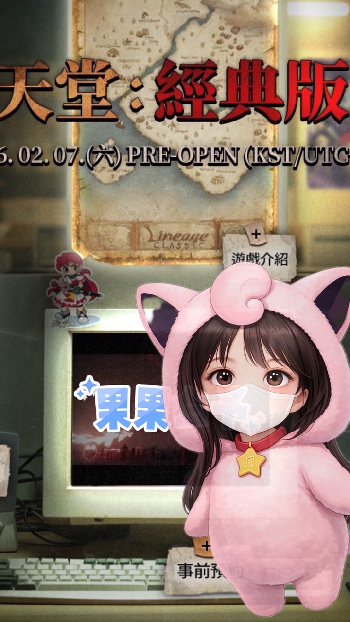 果果天堂經典版🌸水蛇許德拉伺服器
