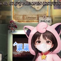 果果天堂經典版🌸水蛇許德拉伺服器