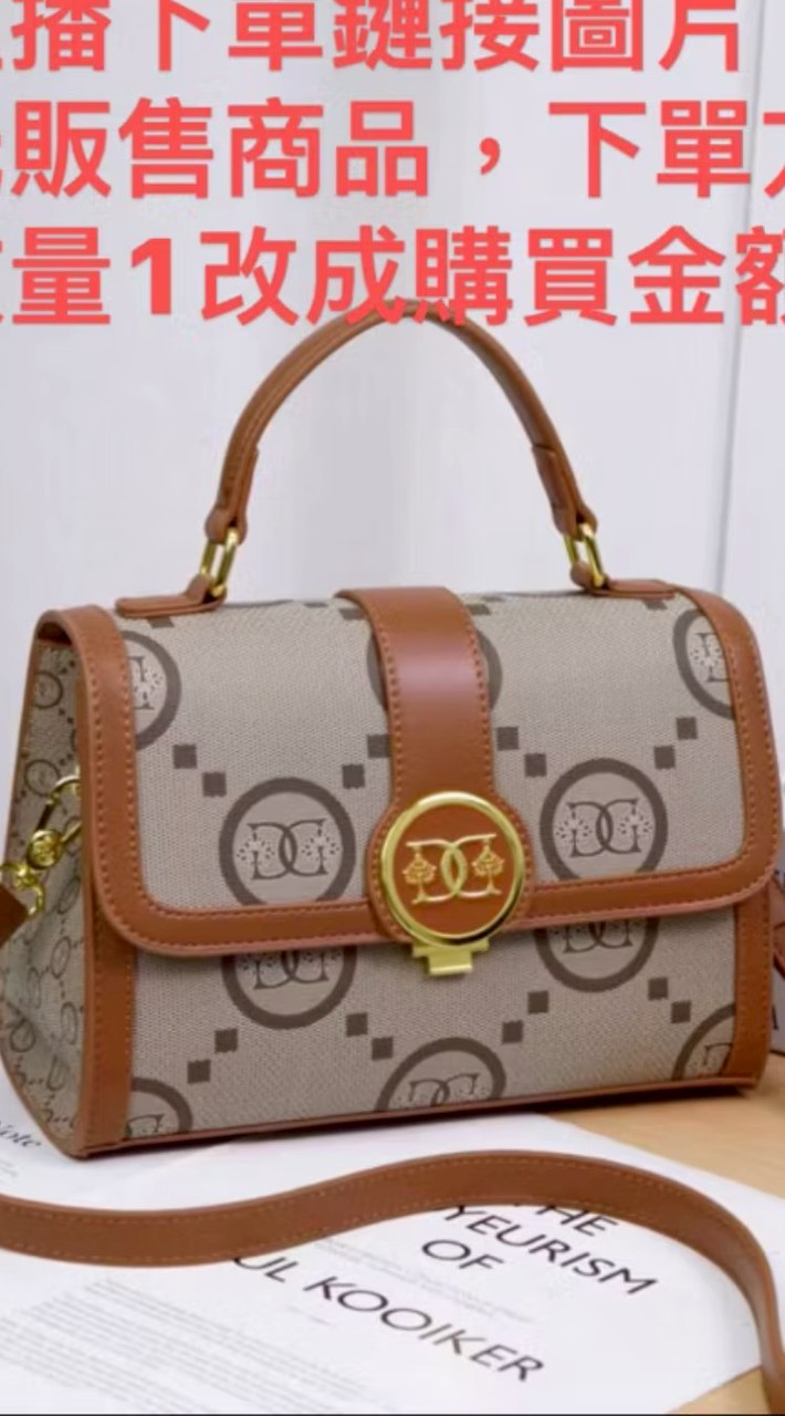 （闆妹）包美美批發零售2