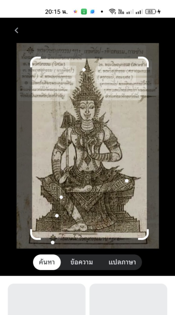 กลุ่มเพื่อนๆวิทยาลัยการอาชีพเชียงราย