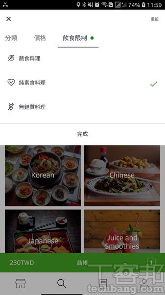 foodpanda、Uber Eats、honestbee...等7大美食外送服務總整理，叫外送你該選哪家？