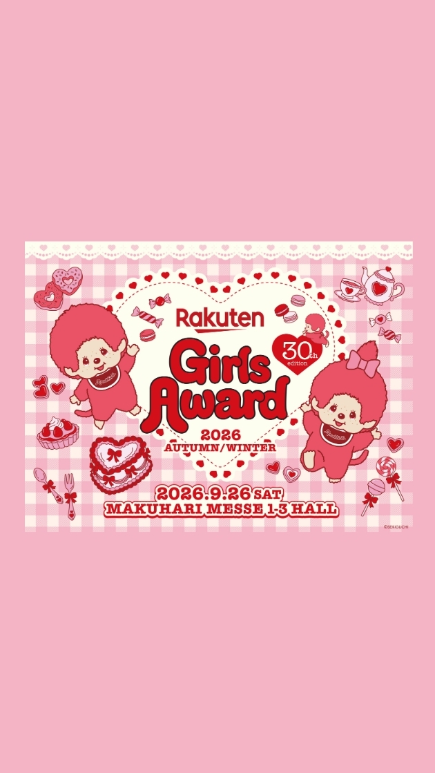 （9.26）Rakuten GirlsAward 2026 AUTUMN/WINTER ミクチャ