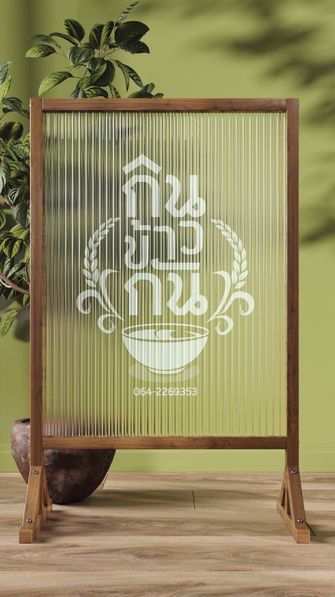 ร้าน กินข้าวกัน