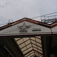 宇部市のユーチューバーの会