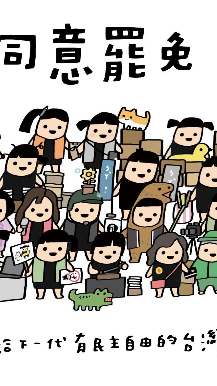 在地幸浮城市