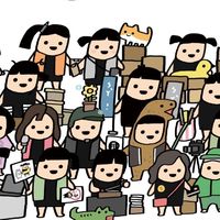 在地幸浮城市