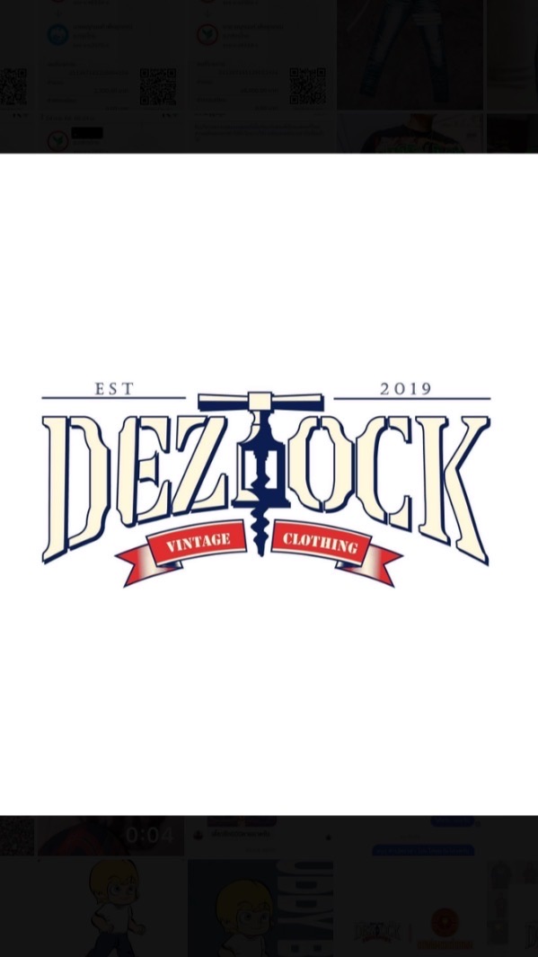 Deztock Store