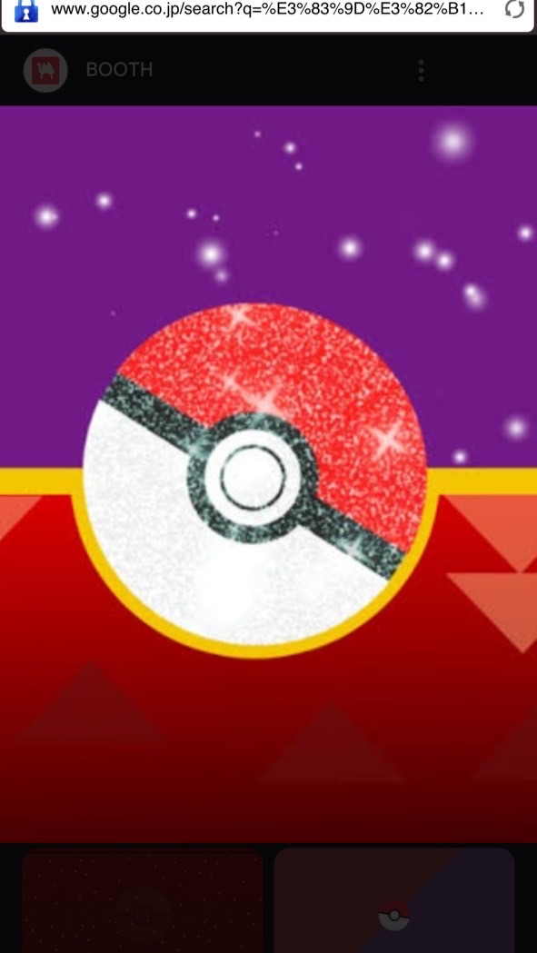 ポケモンSV通信交換・対戦