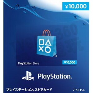 SONY PS4 PS3 日本 PSN 點數卡 儲值卡 10000點 10000円 【台中恐龍電玩】。人氣店家恐龍電玩 恐龍維修中心的PlayStation4、PS4 周邊有最棒的商品。快到日本NO.