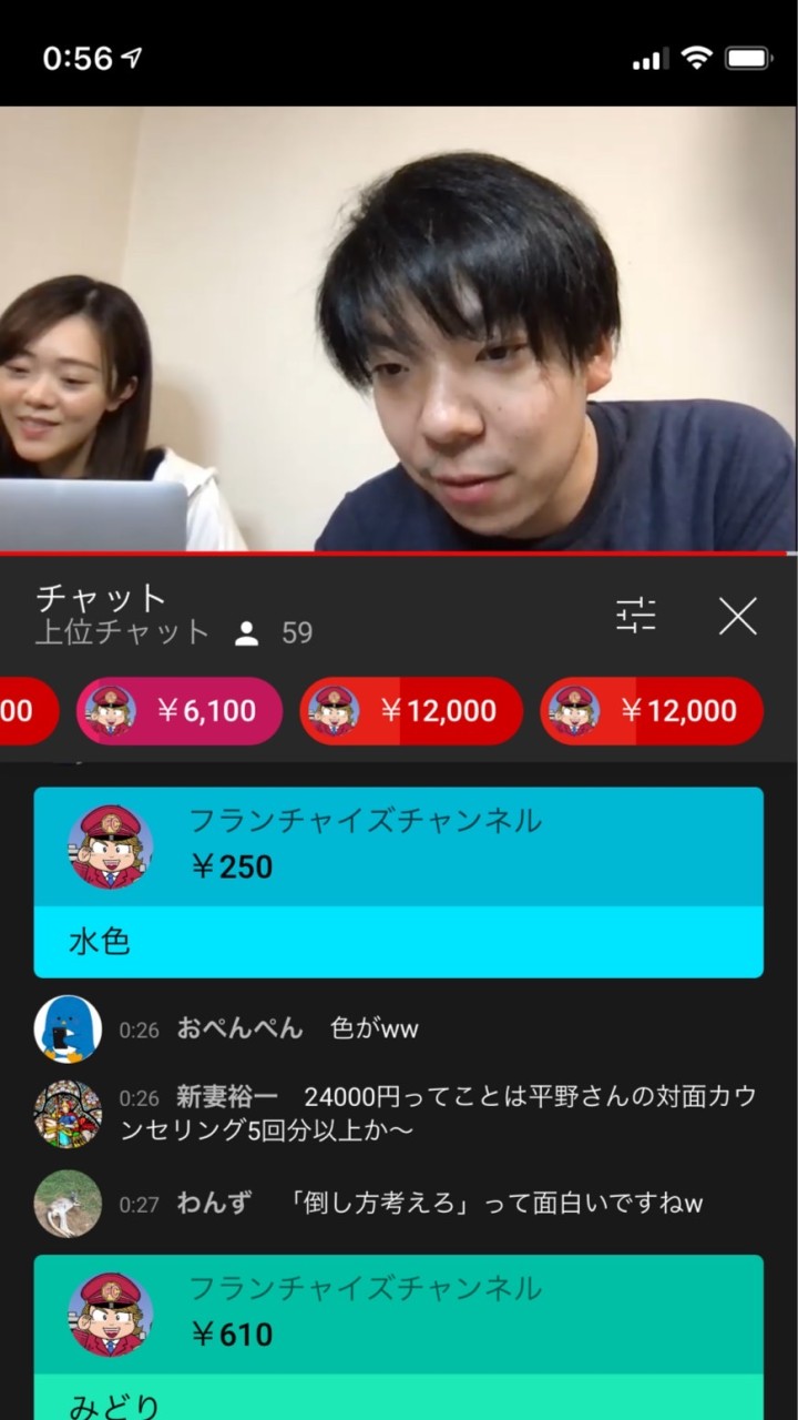 OpenChat 【教育百貨店】登録者交流【教育業界について気軽に相談や意見交換ができる場】