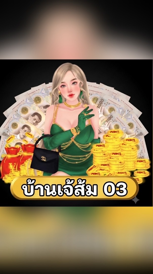 🏦🔥 ลูกค้า เลขาบ้านน้องส้ม03