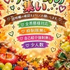 ♡.  ｡. リアコ勢の集い.｡  .♡  説明欄の確認をよろしくお願いします。