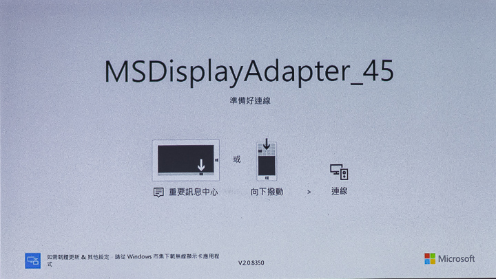 口袋裡的電影院！Sony MP-CD1 微型投影機第一手試用報告