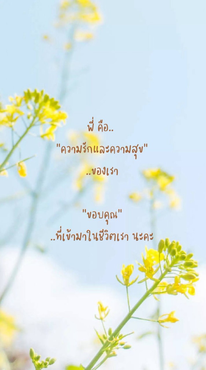 อุดมกานต์