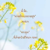 อุดมกานต์