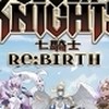 搞什麼玩(七騎士Re:BIRTH)