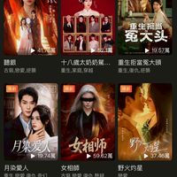 🎬劇寶瘋短劇分享站🍿