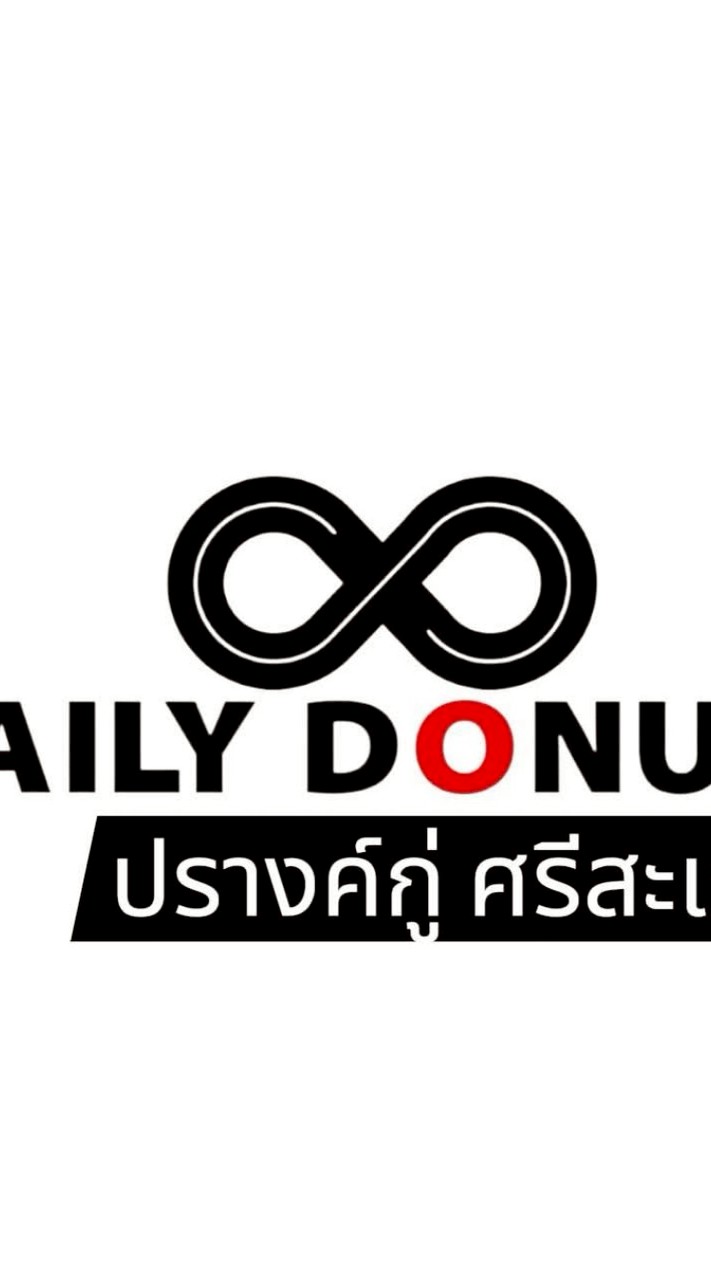 Daily Donuts ปรางค์กู่
