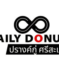 Daily Donuts ปรางค์กู่