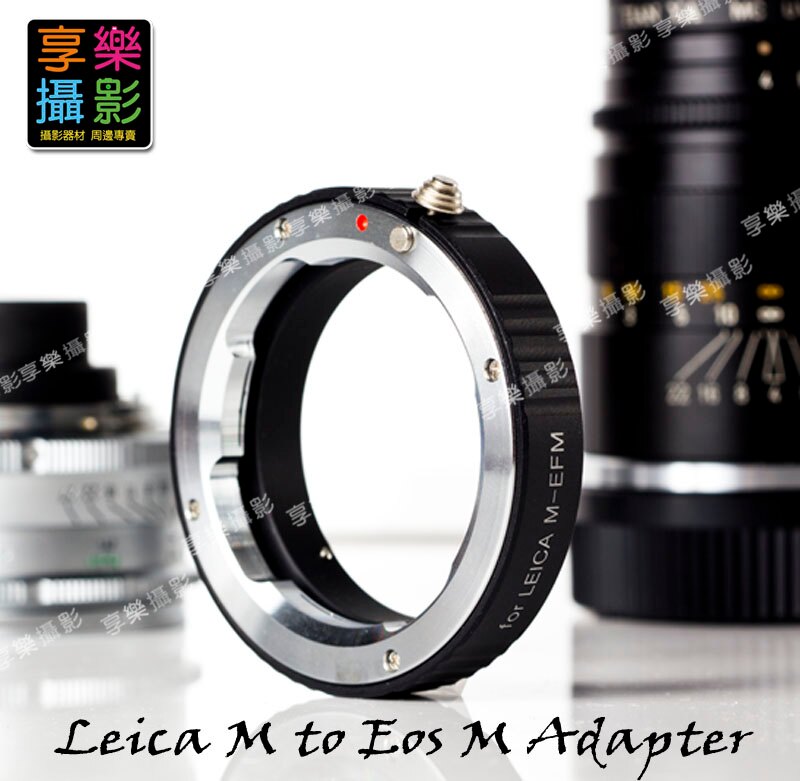 [享樂攝影] Leica M LM - EOS M 轉接環 無限遠可合焦 LeicaM鏡 EosM 機身。數位相機、攝影機與周邊配件人氣店家享樂攝影的所有商品有最棒的商品。快到日本NO.1的Rakut