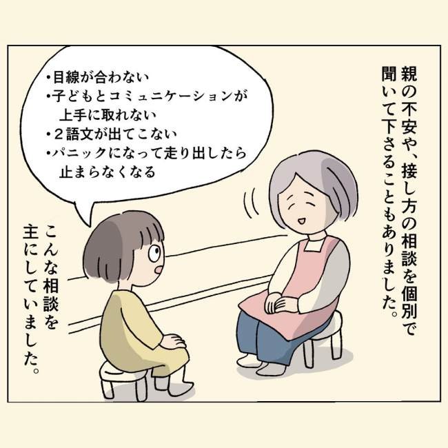 1歳半健診 先生に提案された 絵カード 実際に試してみることに ベビーカレンダー