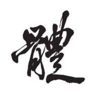 嘉義市體育會的【運動大小事】